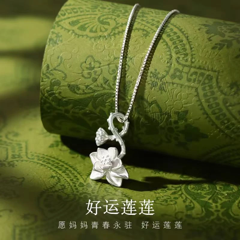 好运连连莲花项链女2025年新款百搭轻奢高级感送礼物