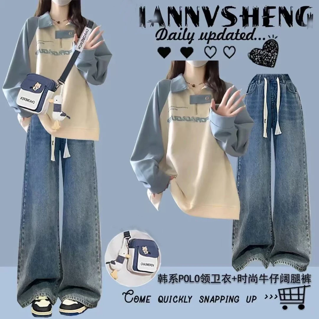 中大童女孩初中生16春秋季14长袖卫衣牛仔裤套装15高中生18岁潮款