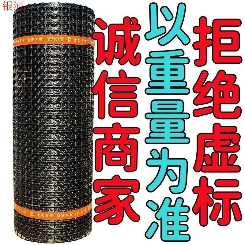 塑料围栏护栏菜园防护网格栅网果园加厚鸭养鸡格网养殖网栅栏批发