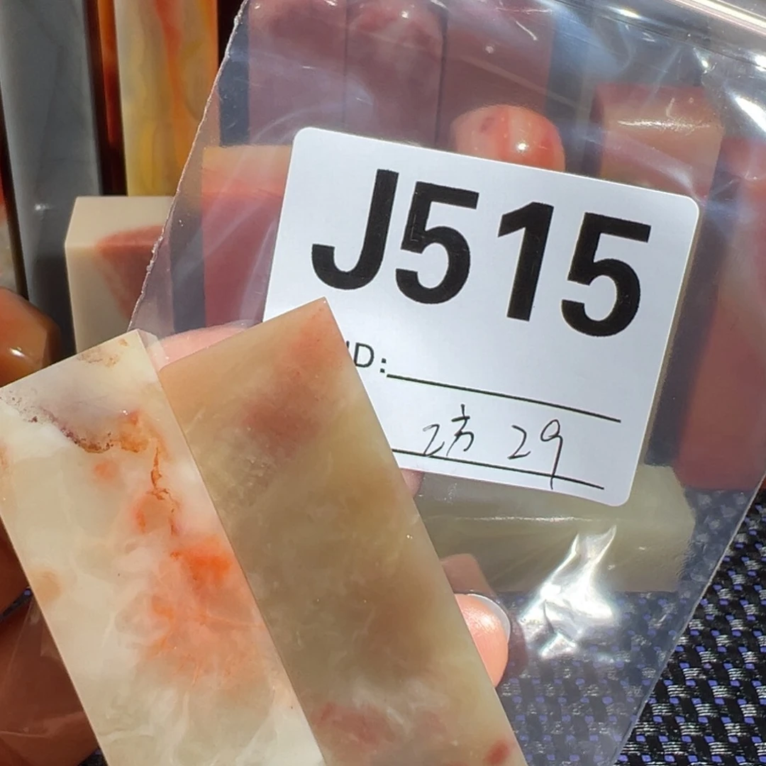 【闪购商品】寿山石印石老挝石