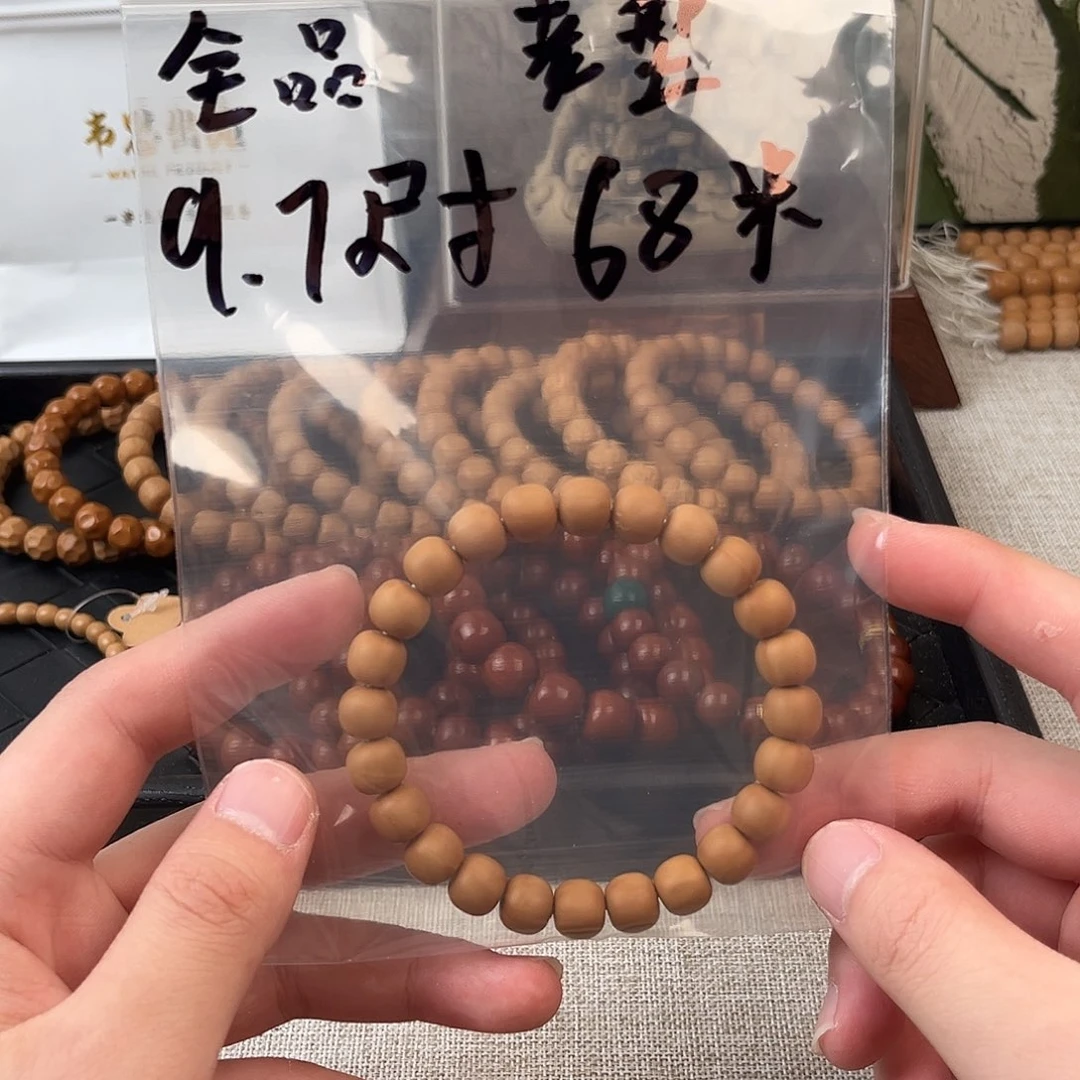 猴头核桃手串全品9大 小老邢开播福利 可补籽可售后