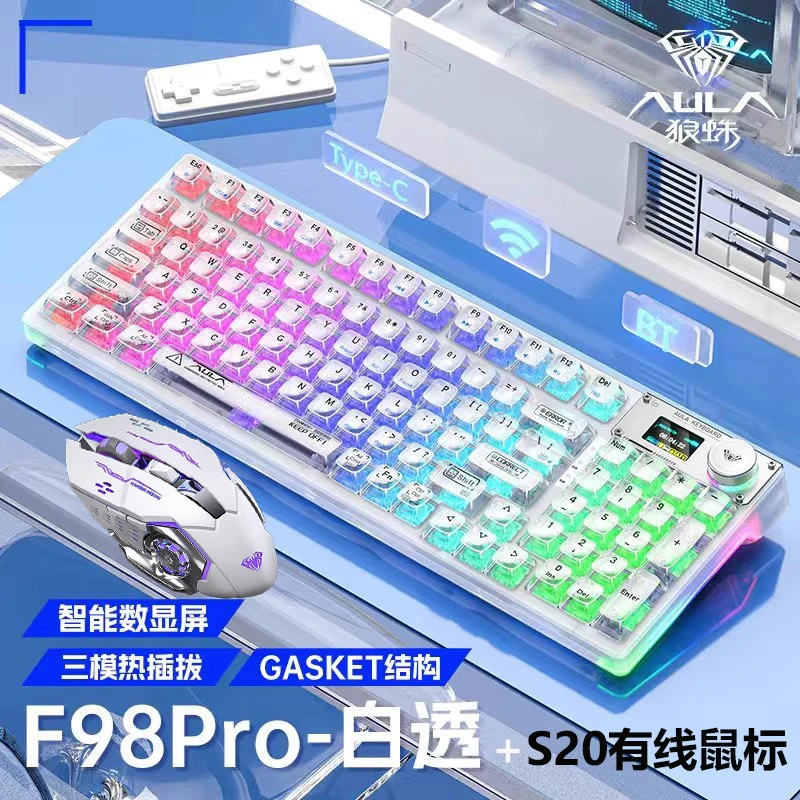 狼蛛F98pro无线蓝牙三模客制化热插拔机械键盘屏幕RGB透明GASKET