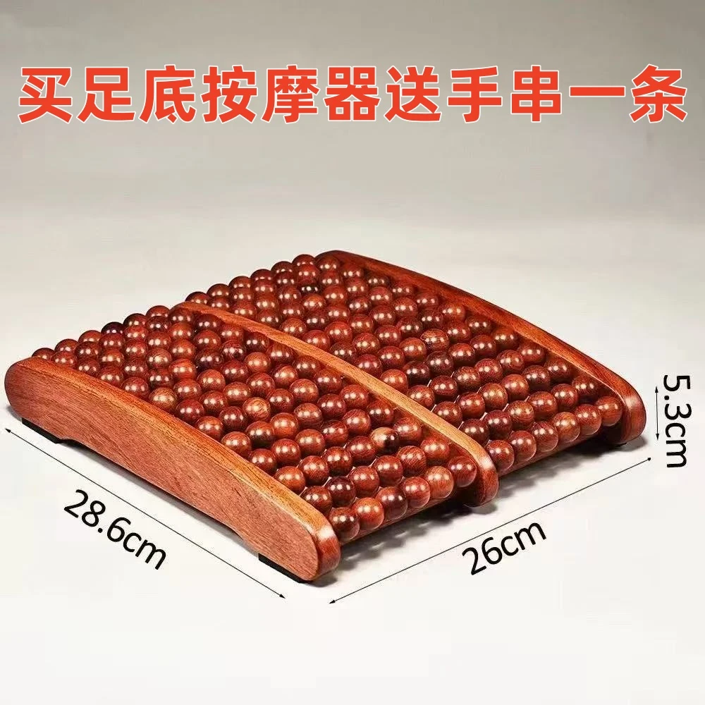 缅甸花梨木足部按摩器
