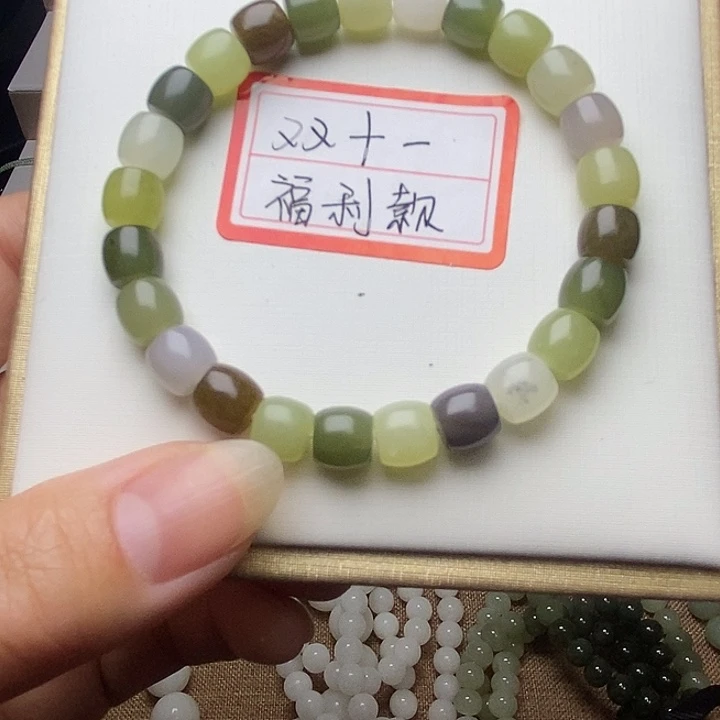 和田玉未镶嵌手串