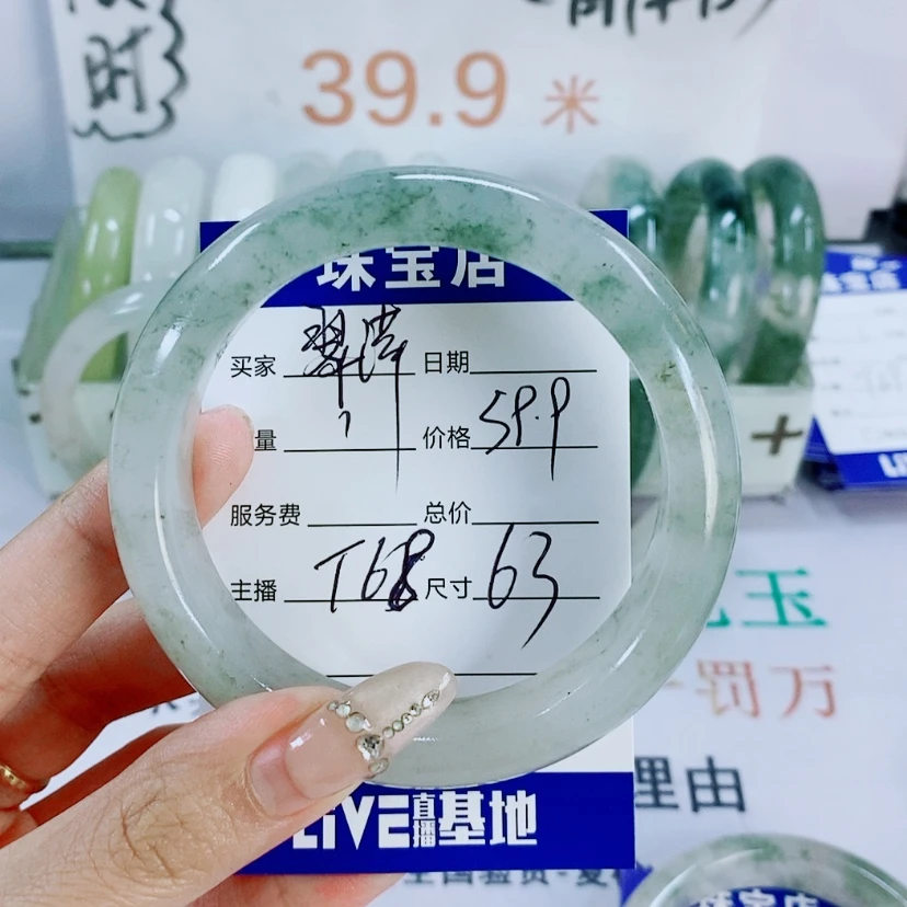 【闪购商品】石英质玉手镯未镶嵌翠*T68