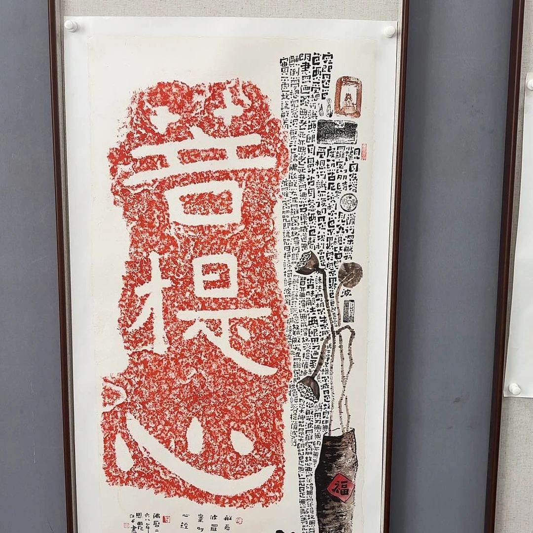 国画亲笔手绘原创