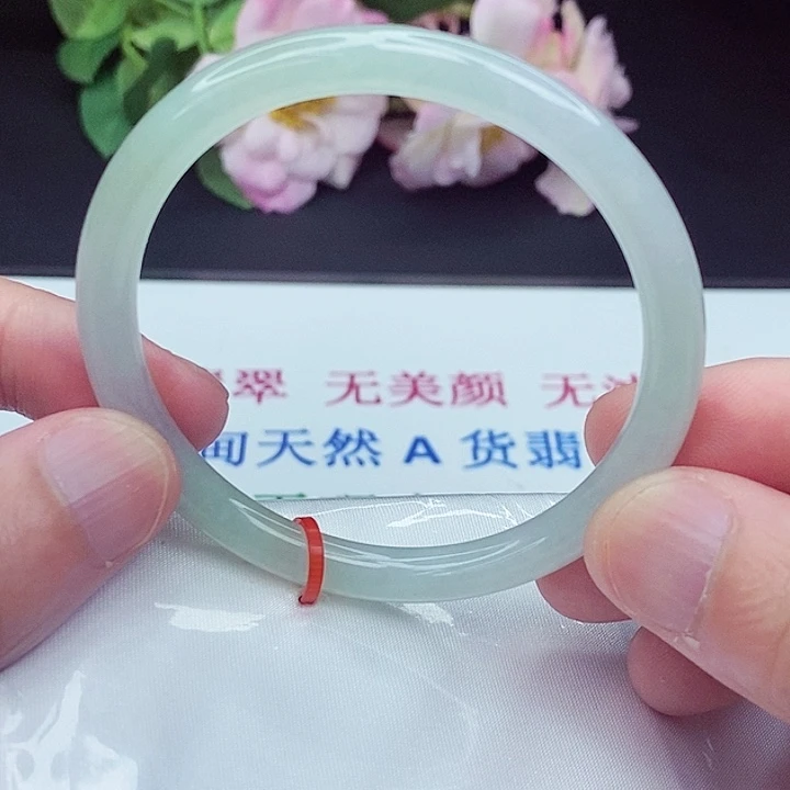 翡翠手镯未镶嵌56.8圈