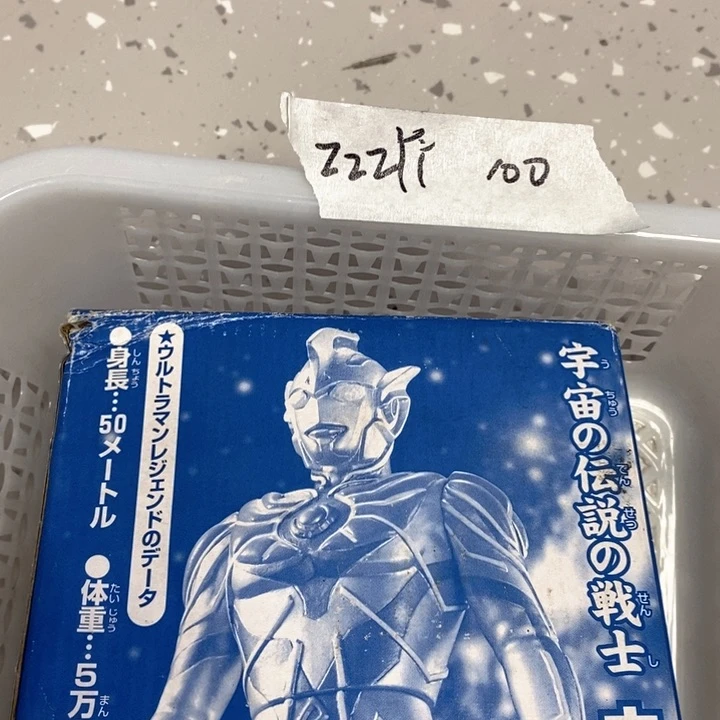 高达散货玩具手办