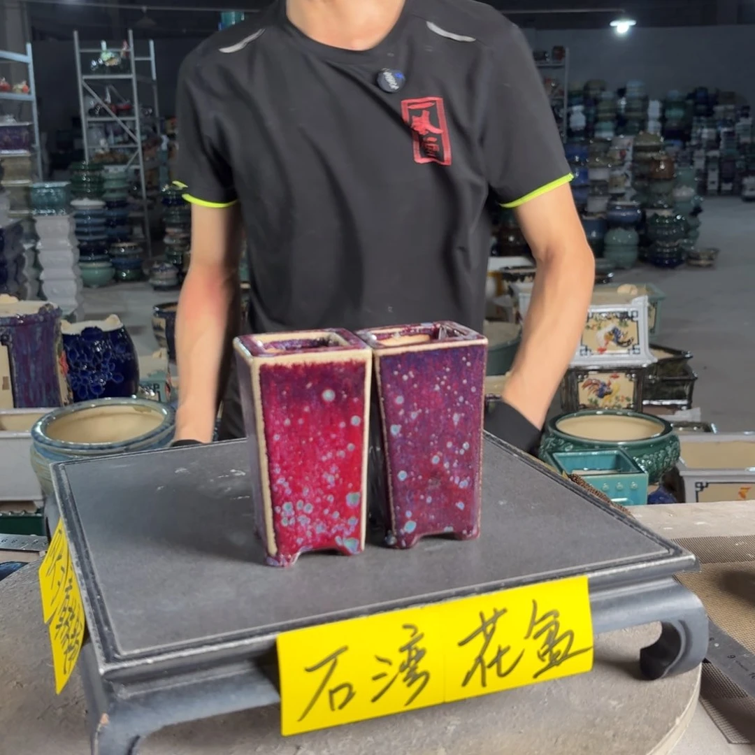 一风堂石湾花盆 .
