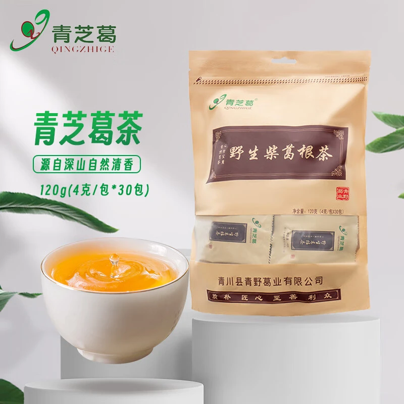 青芝葛露思同款葛根茶养生茶深山野生柴葛根茶调理男女通用养生茶