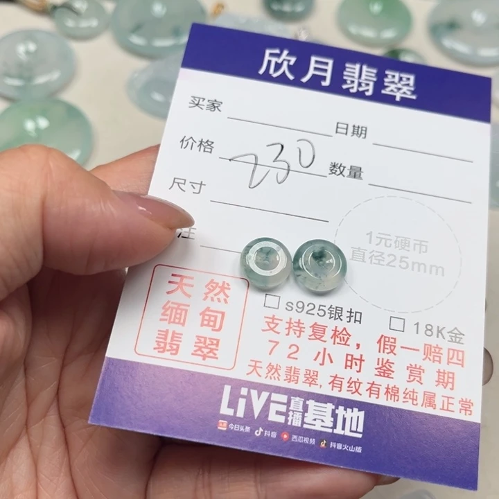翡翠未镶嵌颈饰i***y天然