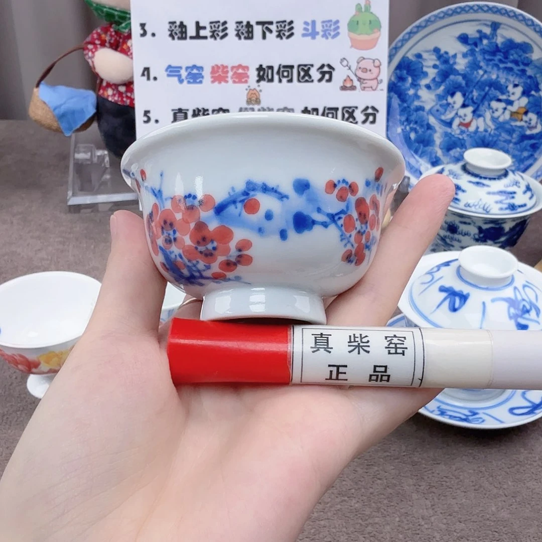 杯陶瓷制品加工企业及其他企业