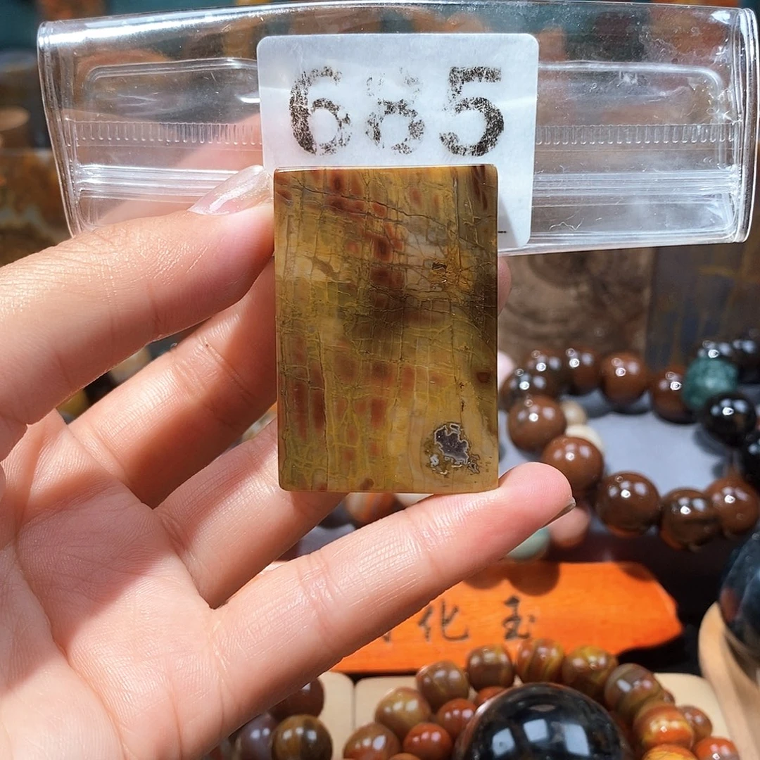 硅化玉天然北票硅化玉牌子未镶嵌