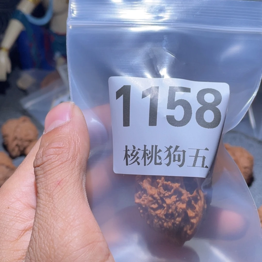 k***7文玩核桃吊坠1158星星