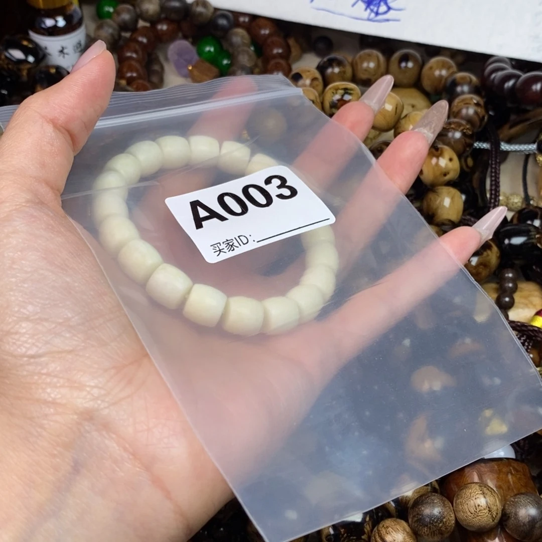 橄榄核手串/手链精品