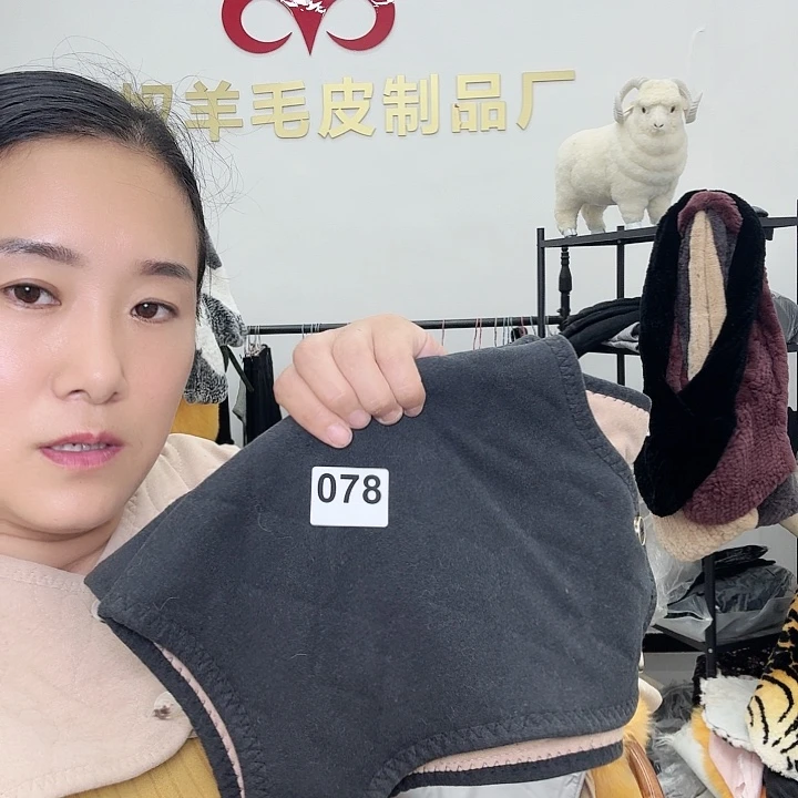 山羊皮羊毛护肩78