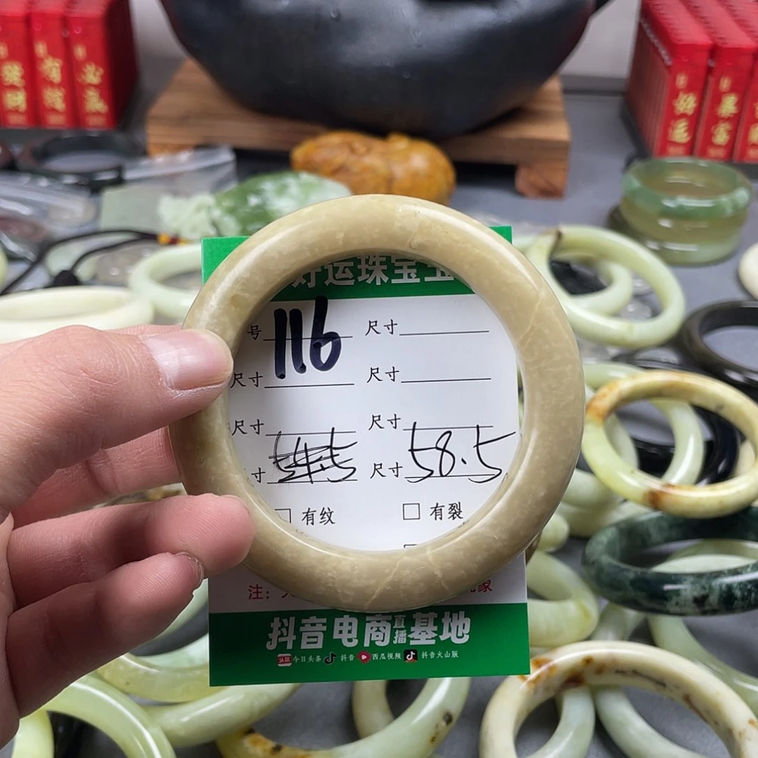 蛇纹石玉手镯未镶嵌