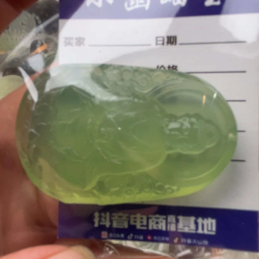 花***忧蛇纹石玉未镶嵌其他挂件