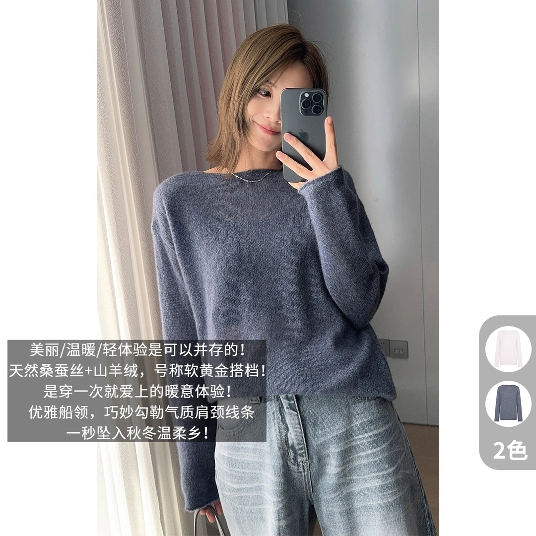 美洋MEIYANG 安东尼三号羊绒衫 【商场同款】船领长袖针织衫