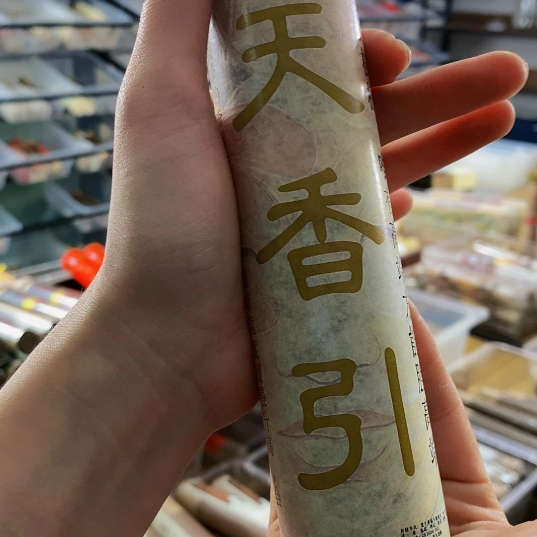 阿***佳娜娜香舍专属闪购链接