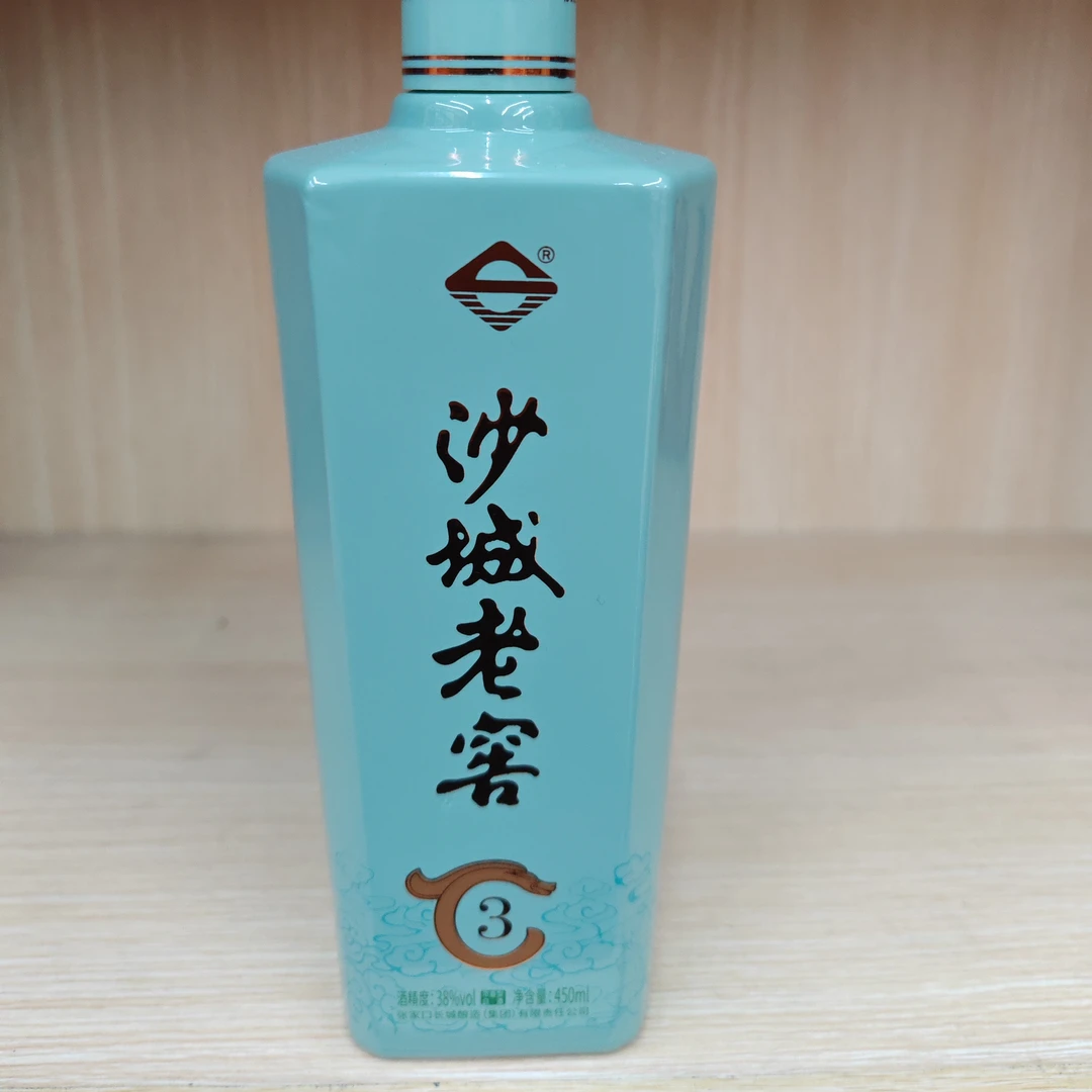 沙城老窖C3光瓶450ml