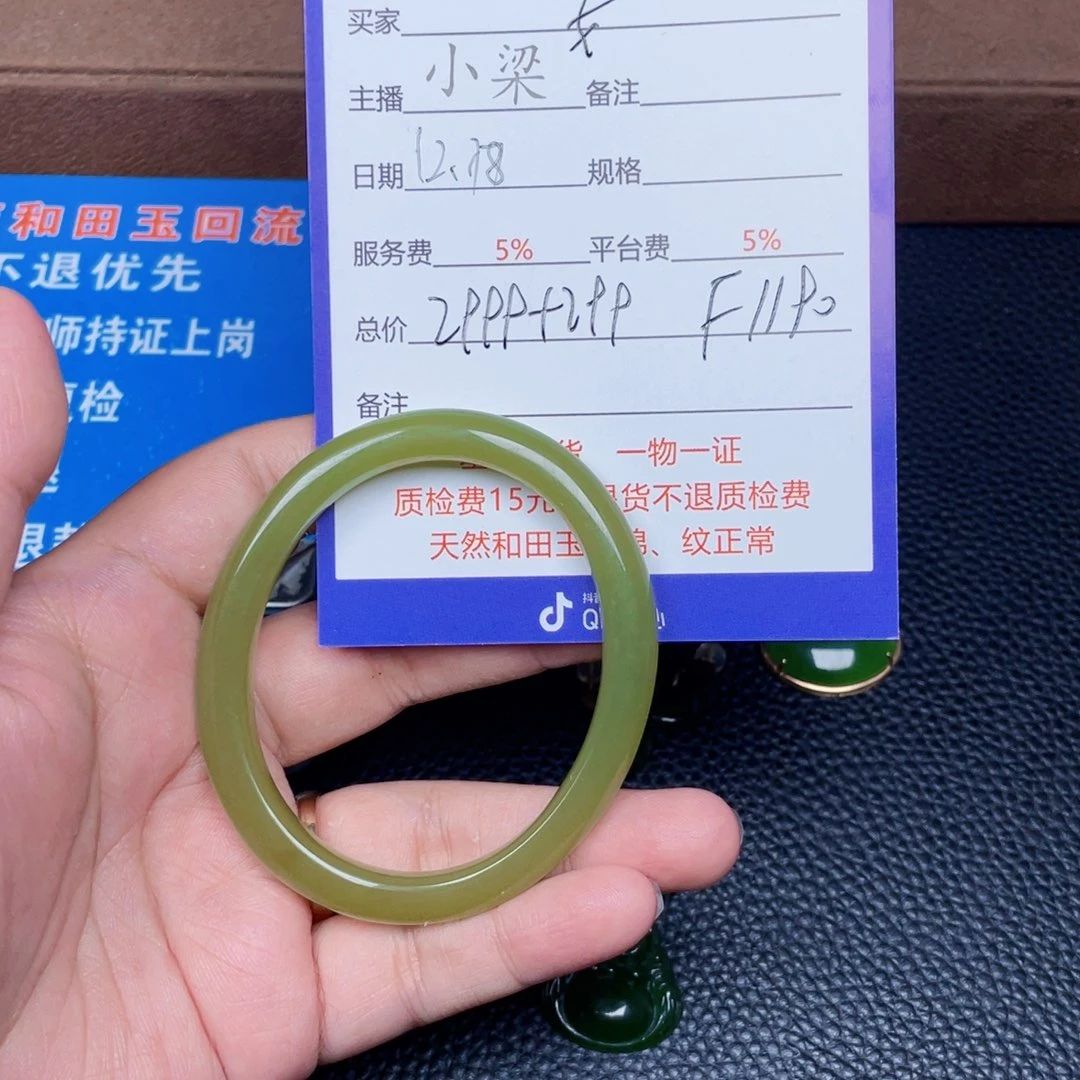 颈饰未镶嵌和田玉女**下
