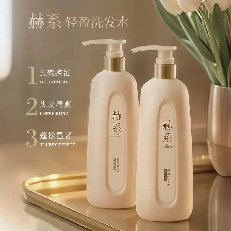 【到手3大瓶】赫系轻盈洗发水控油去屑止痒清爽套装五效合一留香