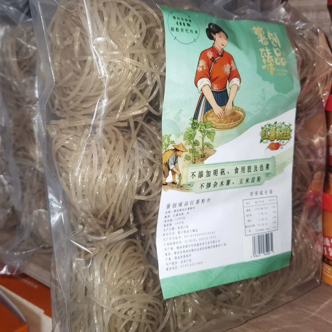 隆回芭蕉塘手工红薯粉三斤装