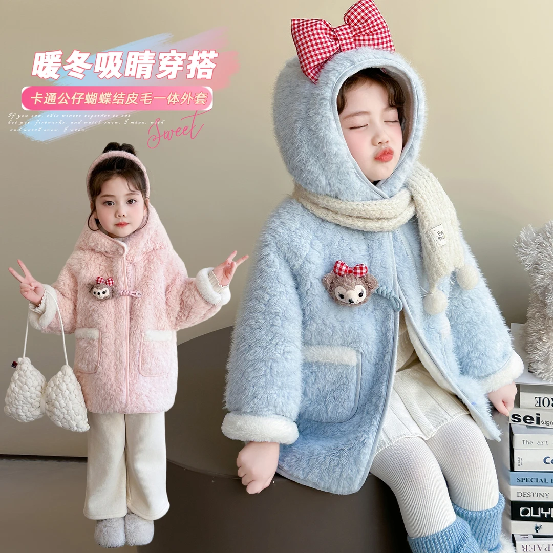 女童外套秋冬款冬装宝宝小女孩加绒加厚毛毛儿童衣服大衣卡通时尚