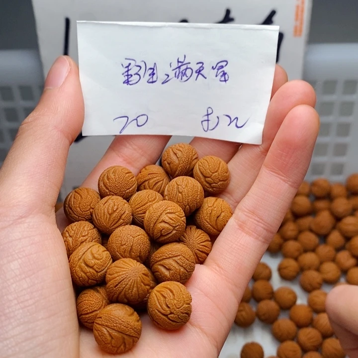 桃核手串12mm左右野生满天星20颗（打孔）