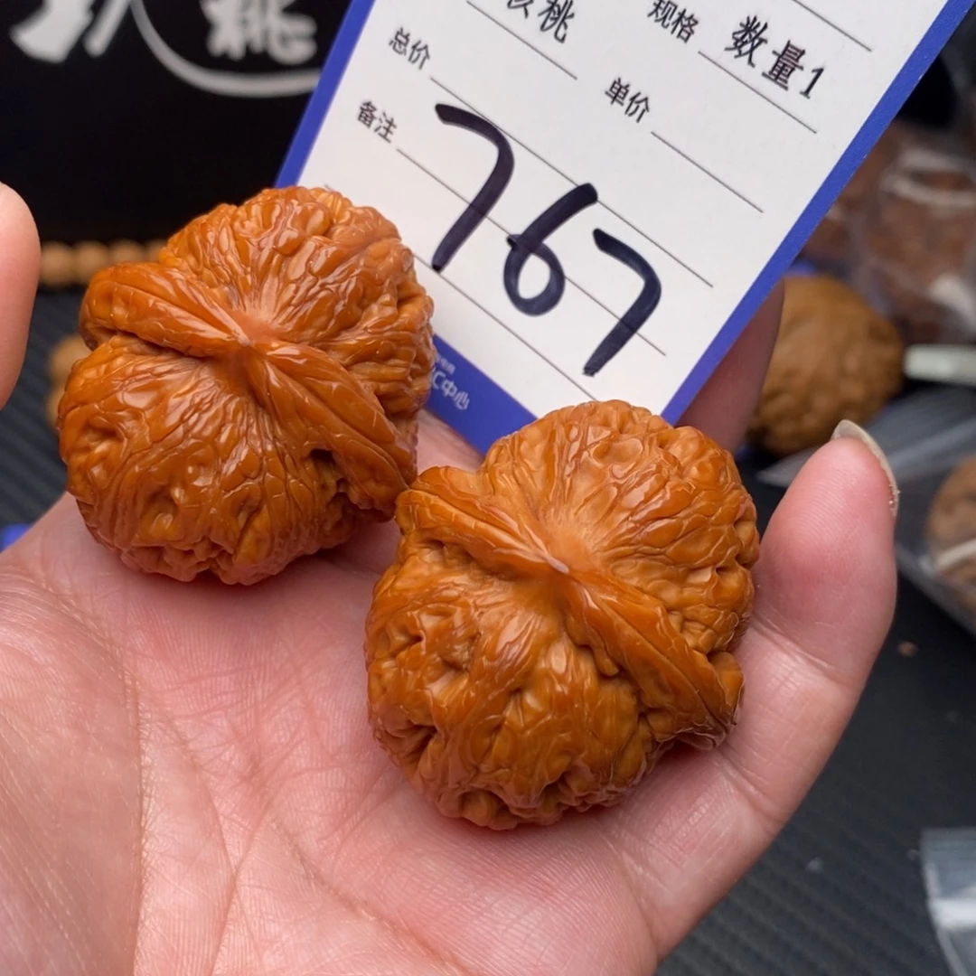 桃核把件元宝43mo