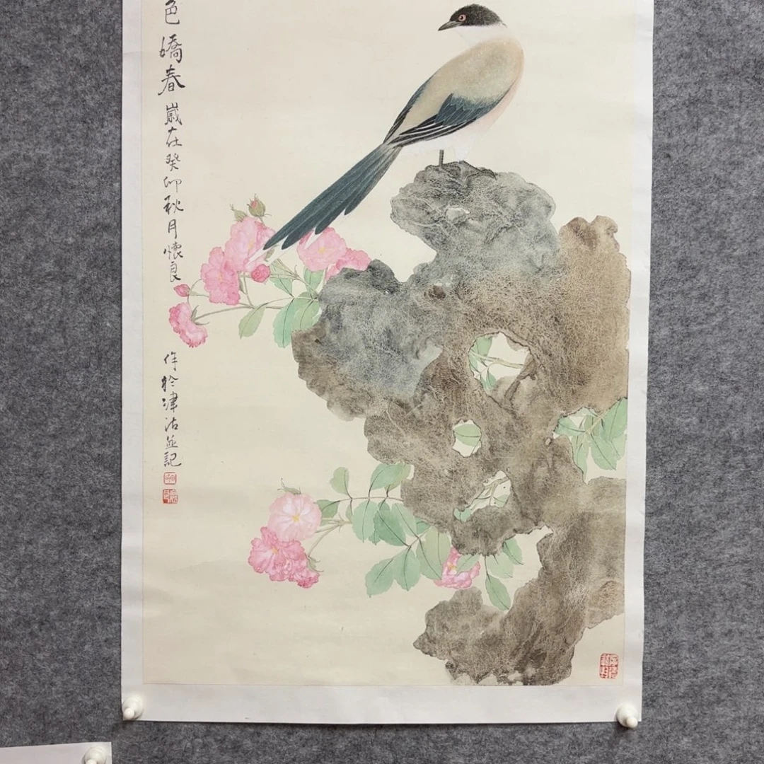 用***2国画田老师可口可乐了看看