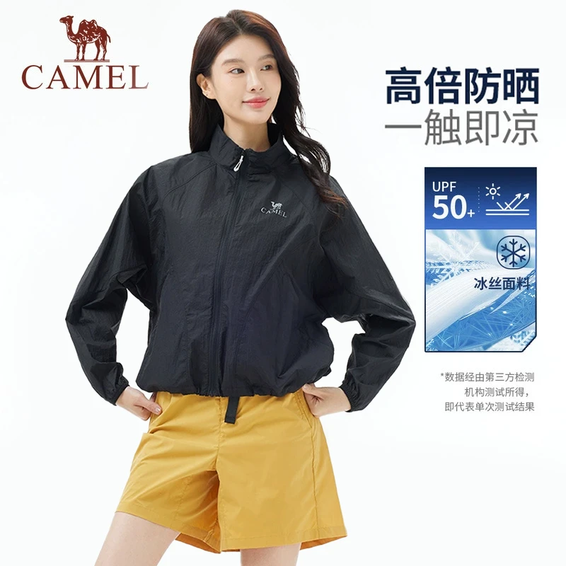 骆驼立领防晒衣2025年春夏新款防泼水防紫外线男女凉感夏上新5090