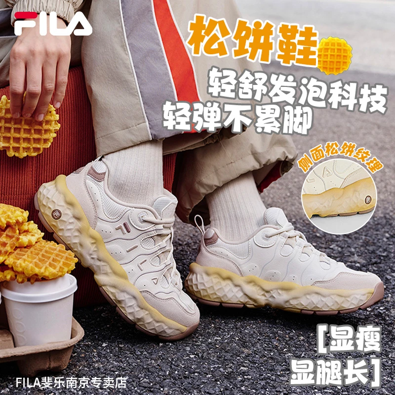 Fila/斐乐女鞋松饼鞋25秋冬新款厚底休闲运动老爹鞋F12W541106F
