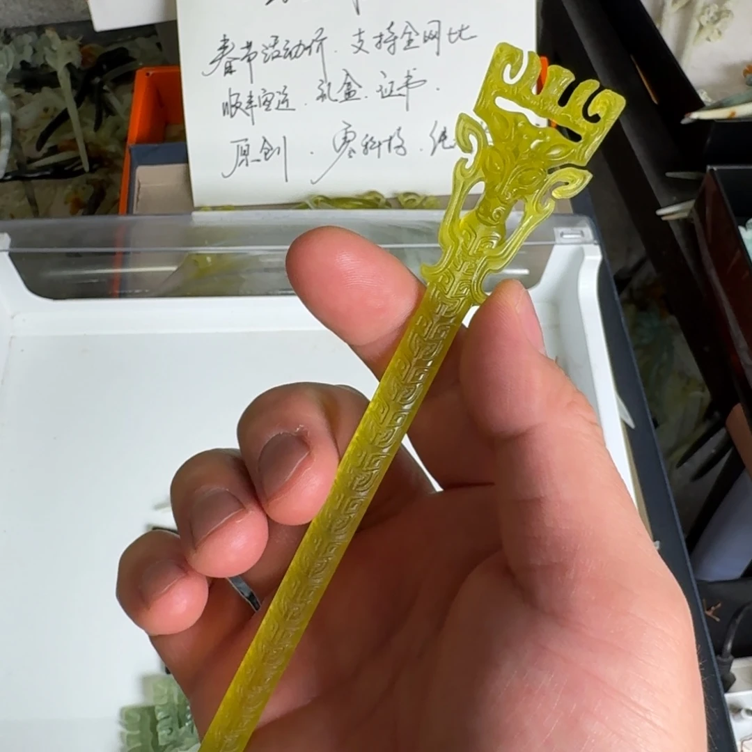 岫玉发饰未镶嵌明君玉簪贼拉好看