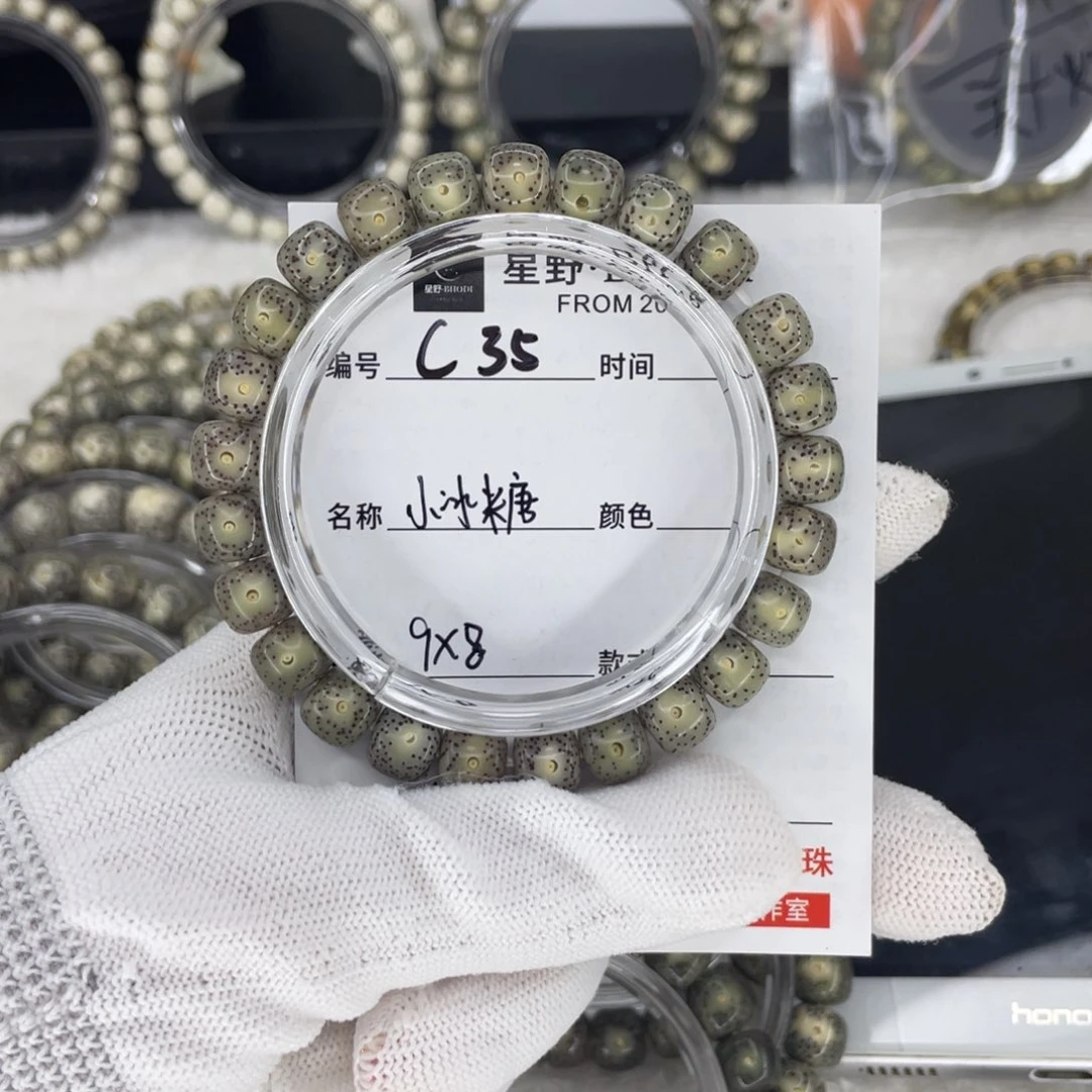 星月菩提吊坠C小冰糖