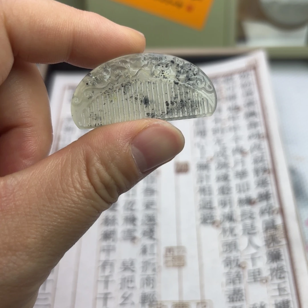 蛇纹石玉未镶嵌吊坠(不含链)