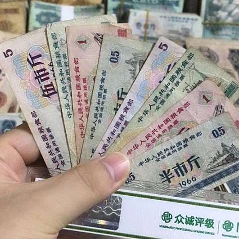 8张退市旧票福利品
