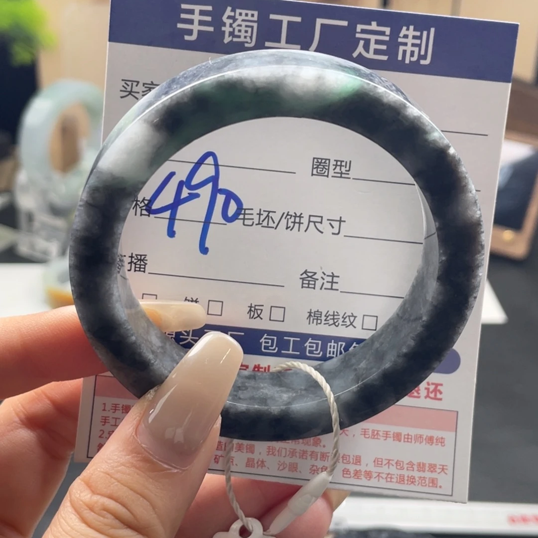 定制翡翠未镶嵌翡翠手镯基地质检发货