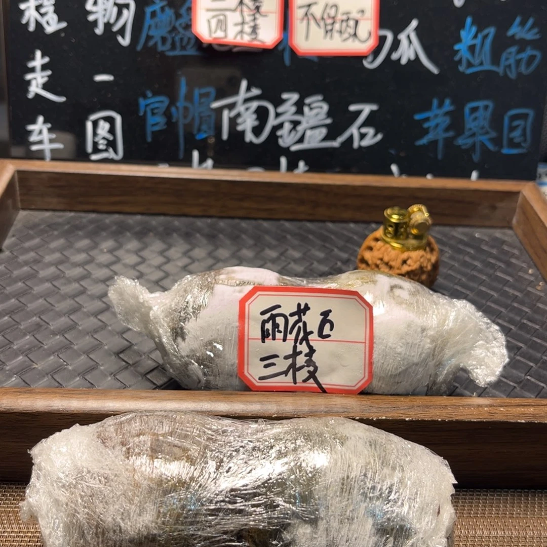 花***.吊坠文玩核桃10四座楼