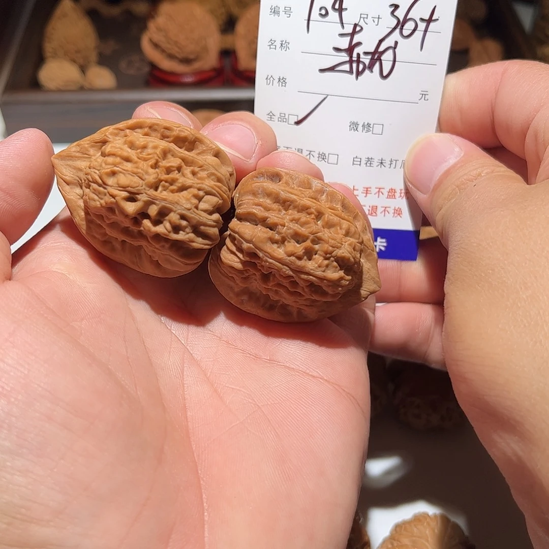 C***.手串/手链核桃104号赤龙