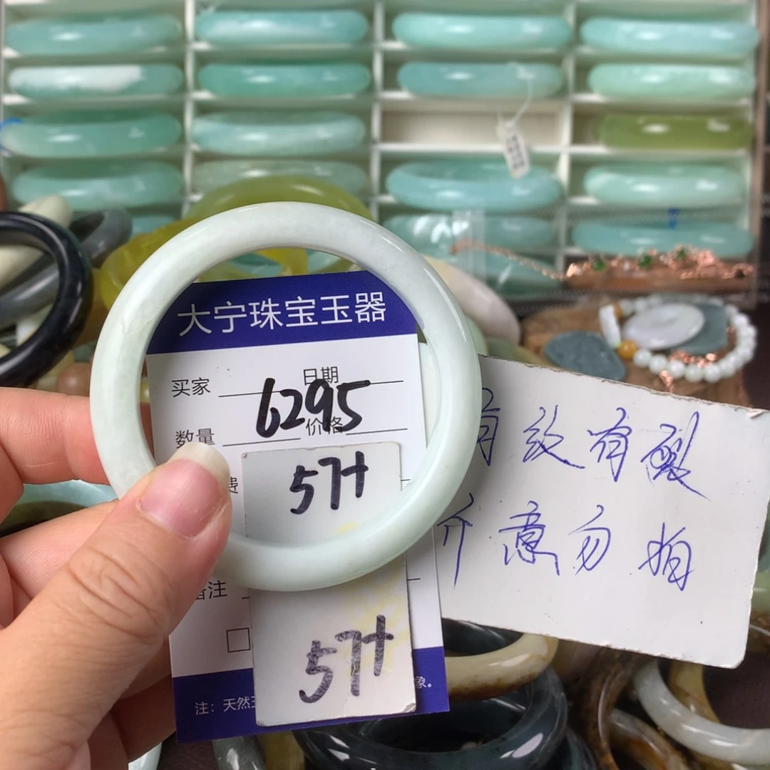 蛇纹石玉手镯未镶嵌6295