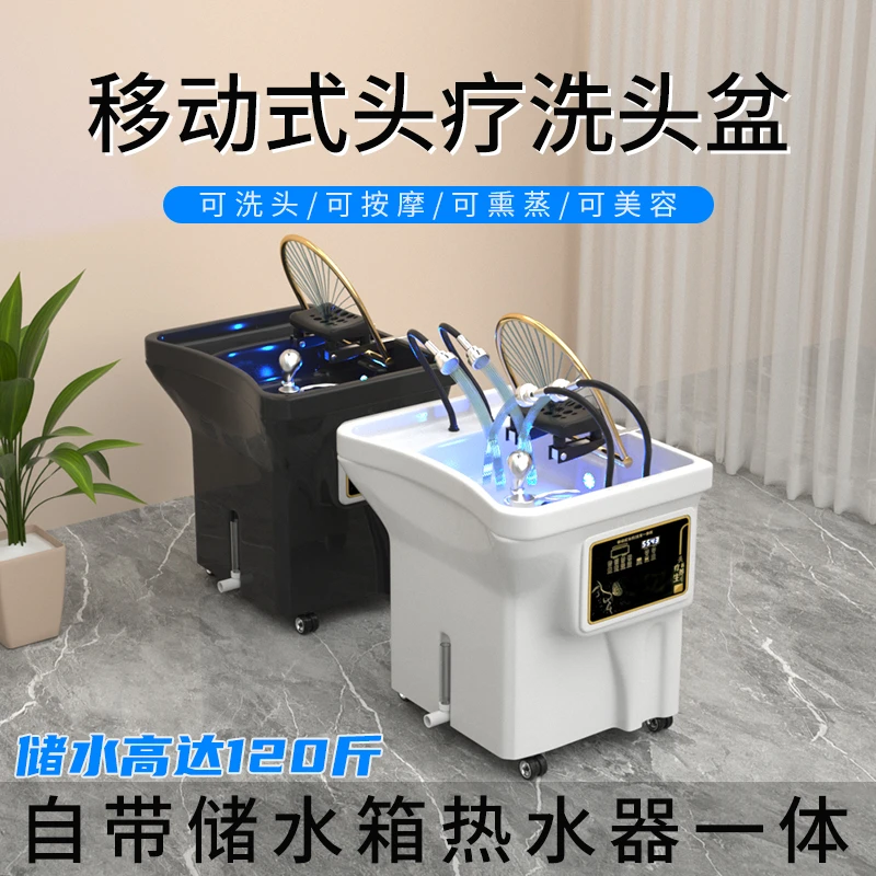 免接上下水可移动头疗盆自带内部储水加热四头花洒水循环一体熏蒸