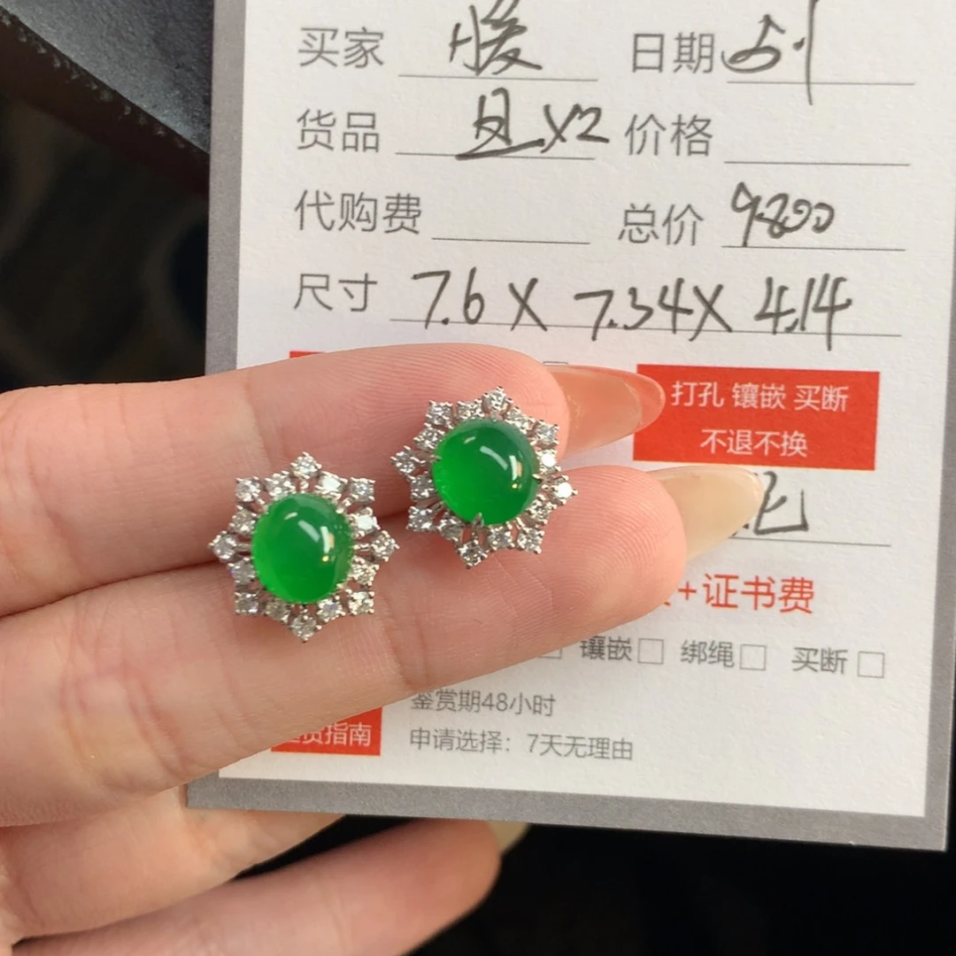 翡翠裸石暖*翡翠翡翠