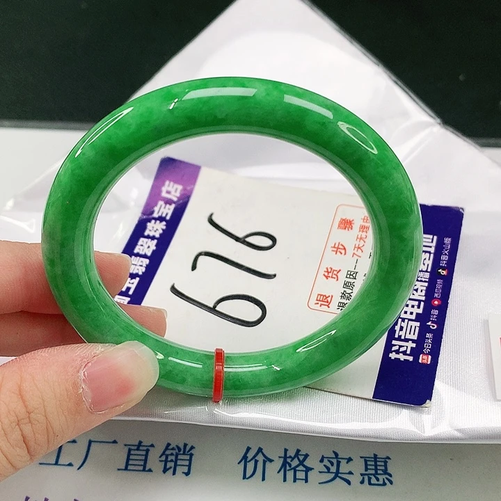 未镶嵌手镯翡翠翡翠