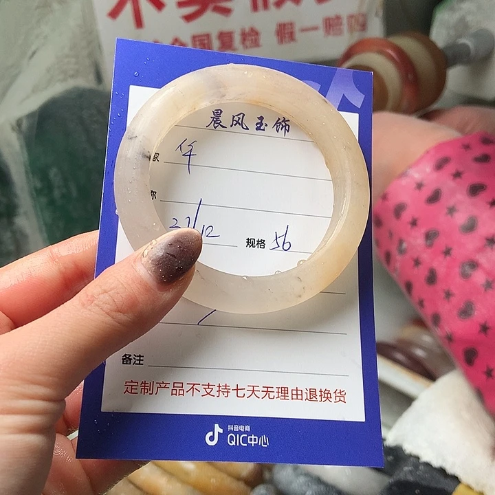 ****华石英质玉未镶嵌手镯