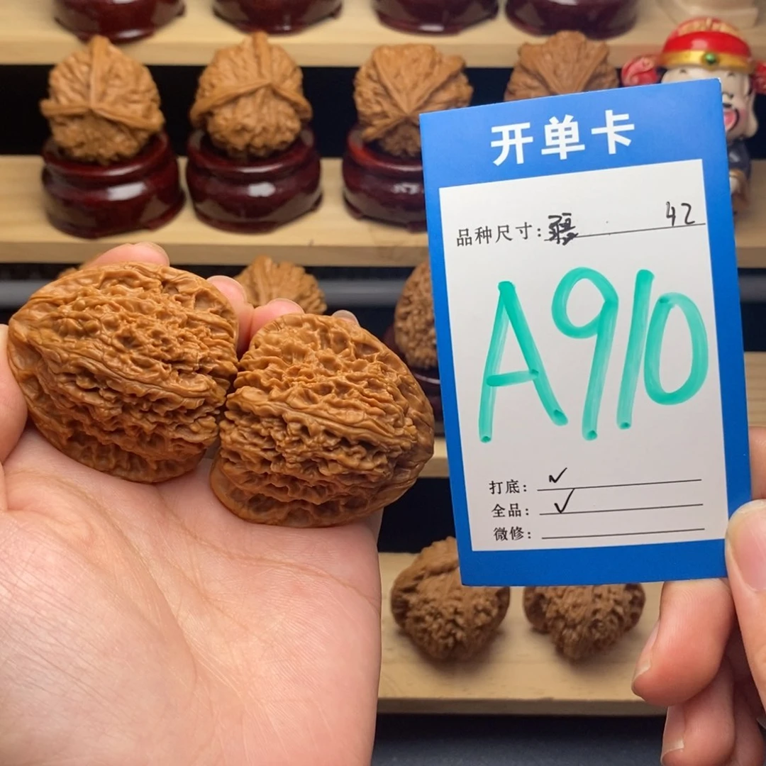 把件文玩核桃哥**掰南疆全品