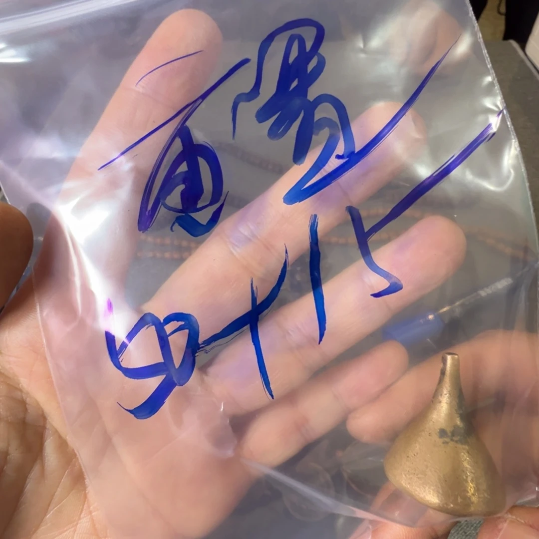 重***置珠子珠子珠子珠子