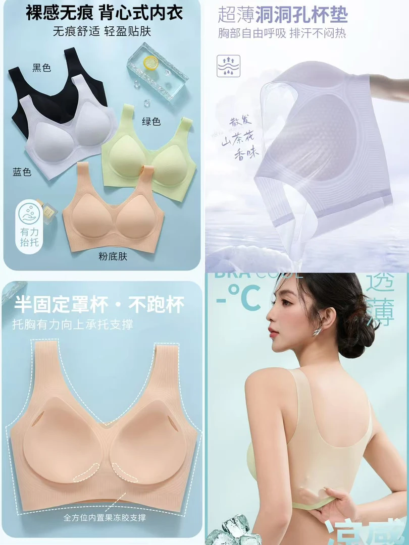 897新款舒适透气背心式内衣