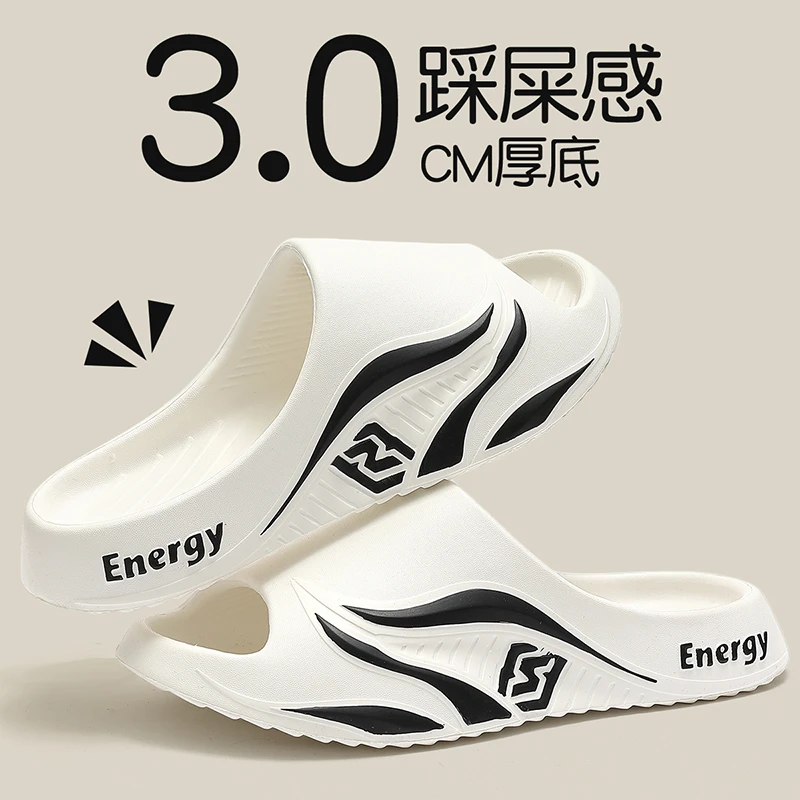 猫力踩屎感男士居家拖鞋夏季2025新款EVA防滑防臭外穿潮流凉拖男